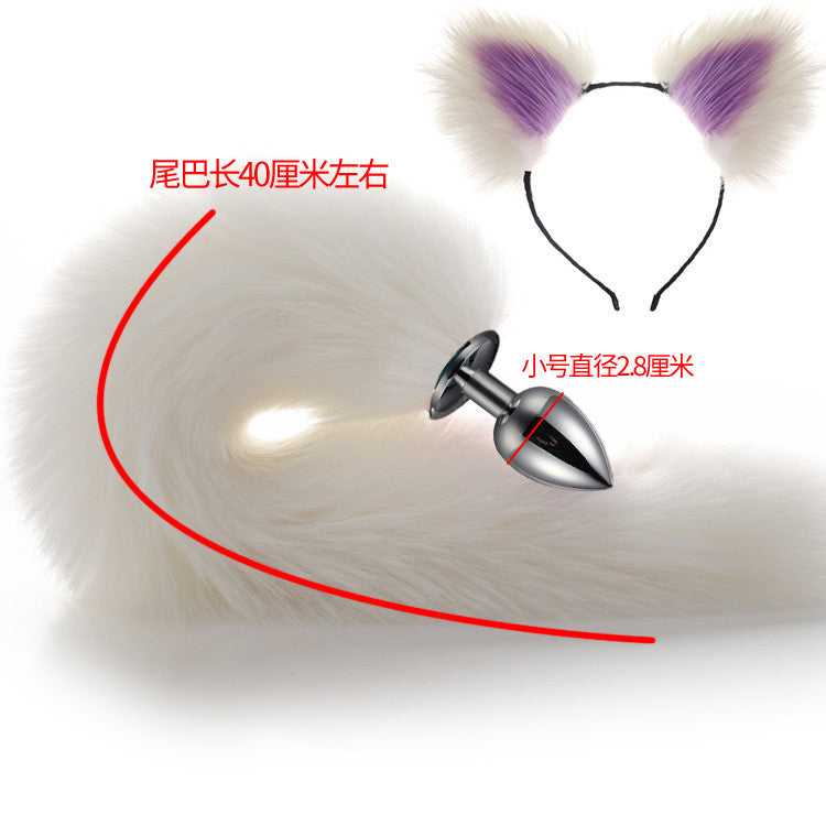 40cm All White Tail Double Erotic Fun Plush Hair Clip Ears Cosplay Makeup Metal Anal Plug Expansion - White tail small