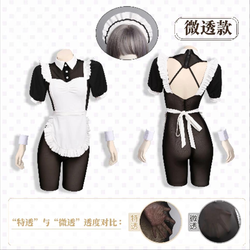 Sexy Maid Uniform Cosplay Costume See Through Bodystockings Maid Suit Underwear Role Play Outfits Anime Lingerie Nightdress