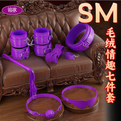 Image of SM 10-piece sex prop co-in-sex bundled plush leather 7-piece handcuff 6-piece bondage set