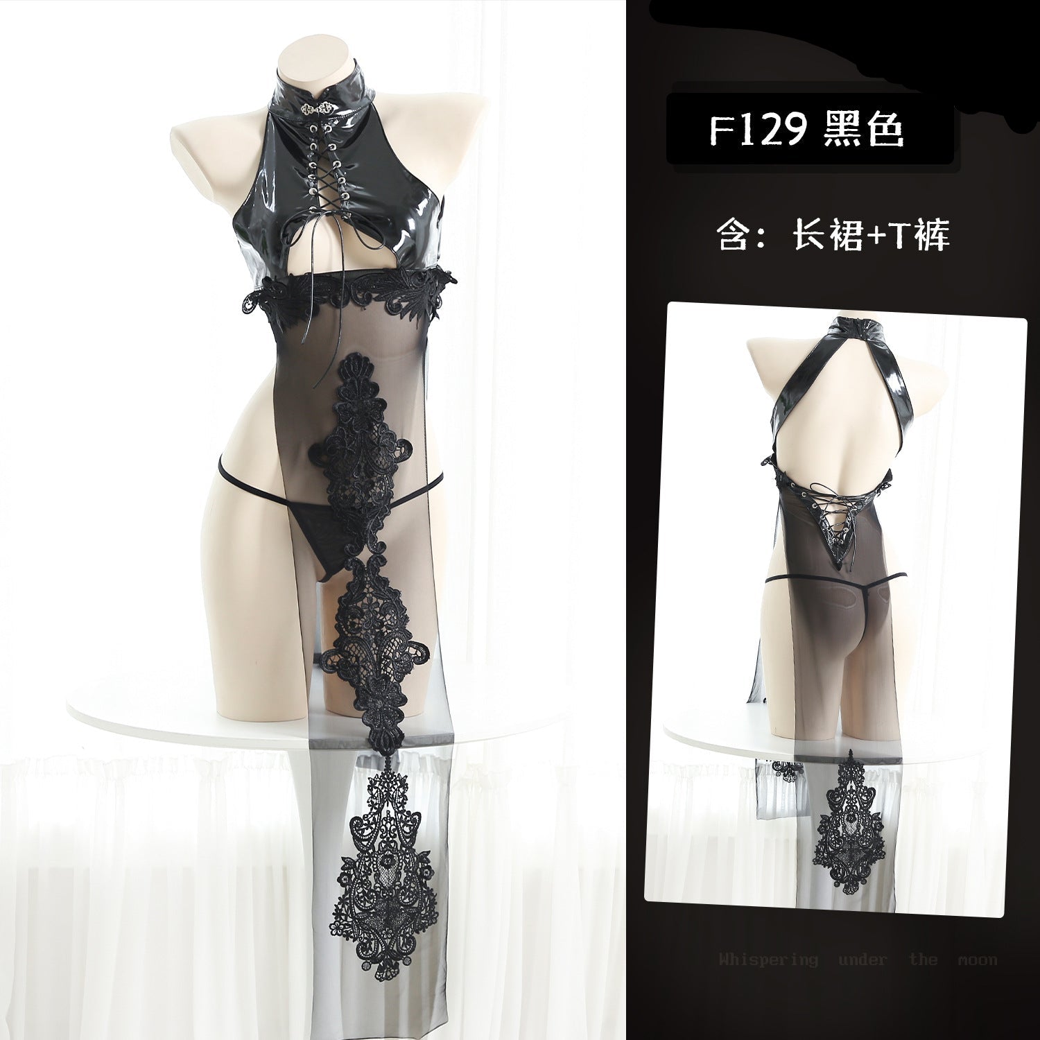 New Erotic Lingerie, Sexy PU Leather, See-Through Water, Soluble Flower Dew Milk, Cheongsam, Uniform, Nightclub, Long Skirt, Seduction Set