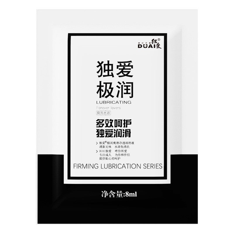 Du Ai 8ml Human Lubricant DUAI Bag Water-Soluble Lubricant Women's Private Parts Sex Toy Gift