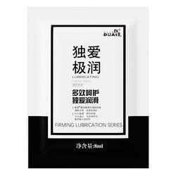 Image of Du Ai 8ml Human Lubricant DUAI Bag Water-Soluble Lubricant Women's Private Parts Sex Toy Gift