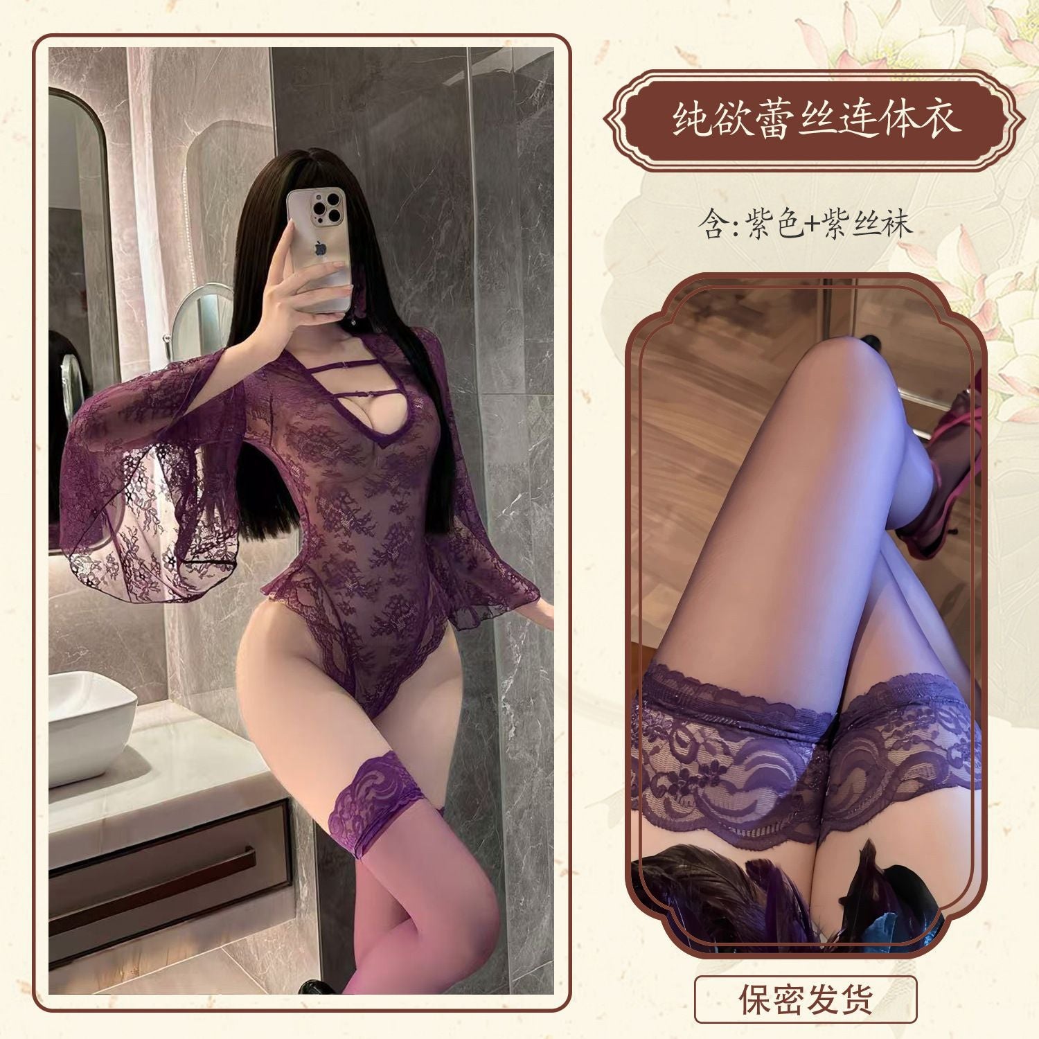 Image of Sleeping erotic underwear purple sexy lace jumpsuit slim slimming see-through uniform set 1126