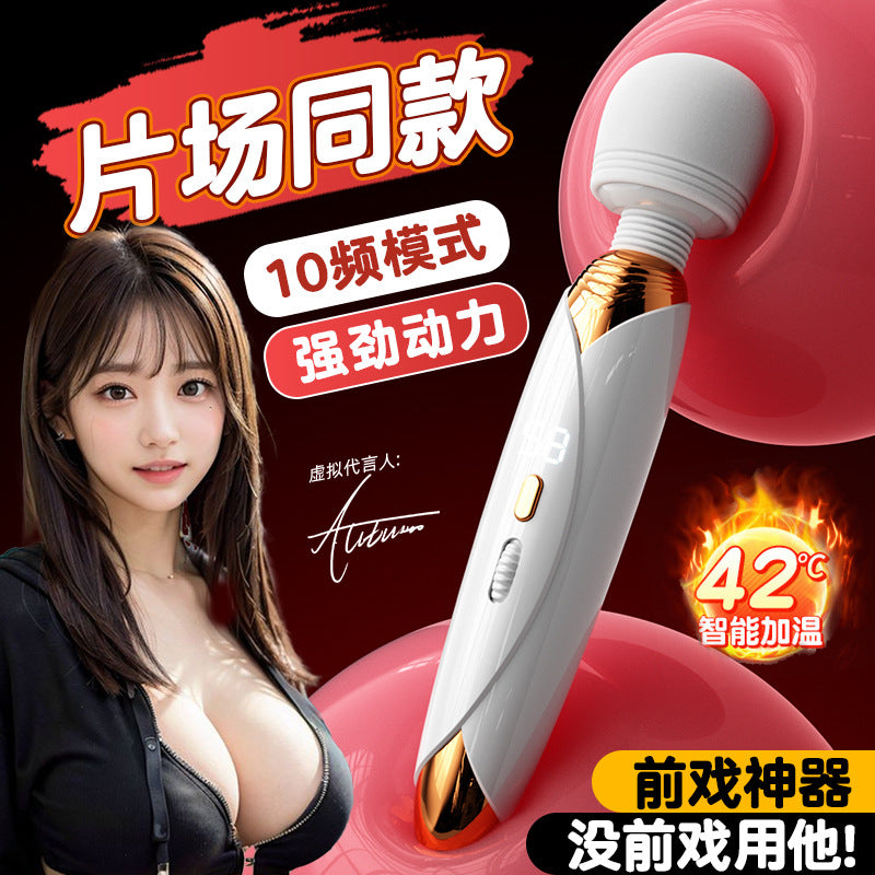 Lorus full range of collections, masturbation, massage sticks, strong shock, sucking, female vibrators, adult products continue to increase