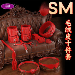 Image of SM 10-piece sex prop co-in-sex bundled plush leather 7-piece handcuff 6-piece bondage set