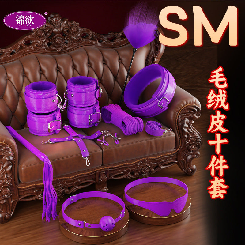 SM 10-piece sex prop co-in-sex bundled plush leather 7-piece handcuff 6-piece bondage set