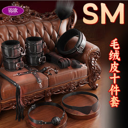 Image of SM 10-piece sex prop co-in-sex bundled plush leather 7-piece handcuff 6-piece bondage set
