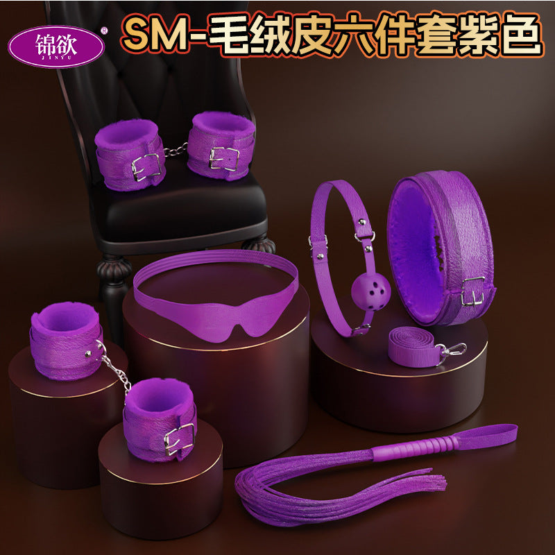 SM 10-piece sex prop co-in-sex bundled plush leather 7-piece handcuff 6-piece bondage set