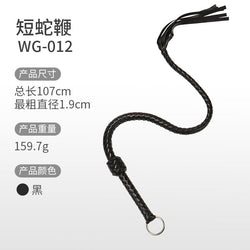Image of adult products toys training whip erotic horse whip sm loose whip couple punishment rattan snake whip sp tool sex