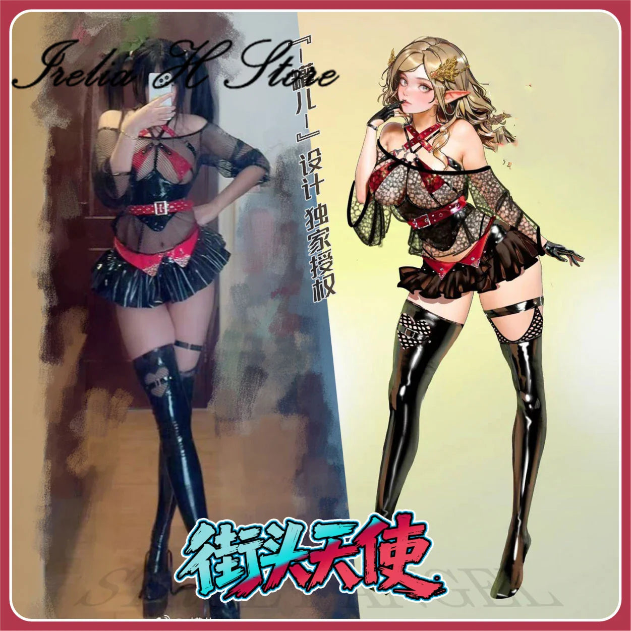 Image of Irelia H Store sexy lingeries hot adults punk style anime cosplay costume private photo shoots - Sexy lingerie