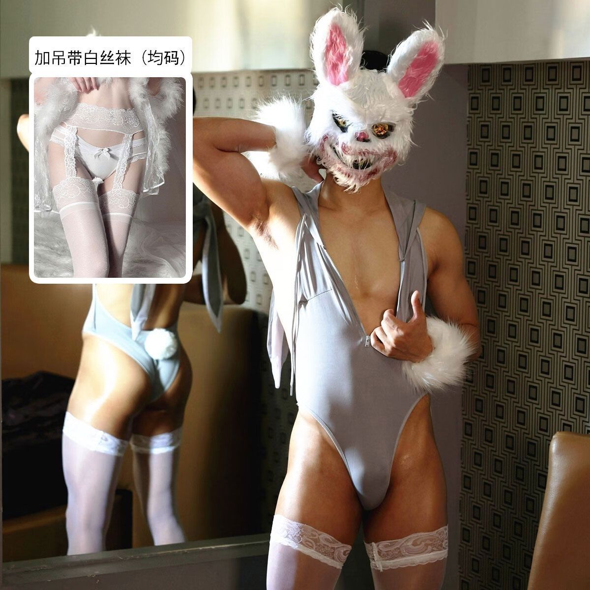 Men’s exclusive erotic underwear deep V temptation open back pure desire gay couple sm stimulation sexy bunny one-piece