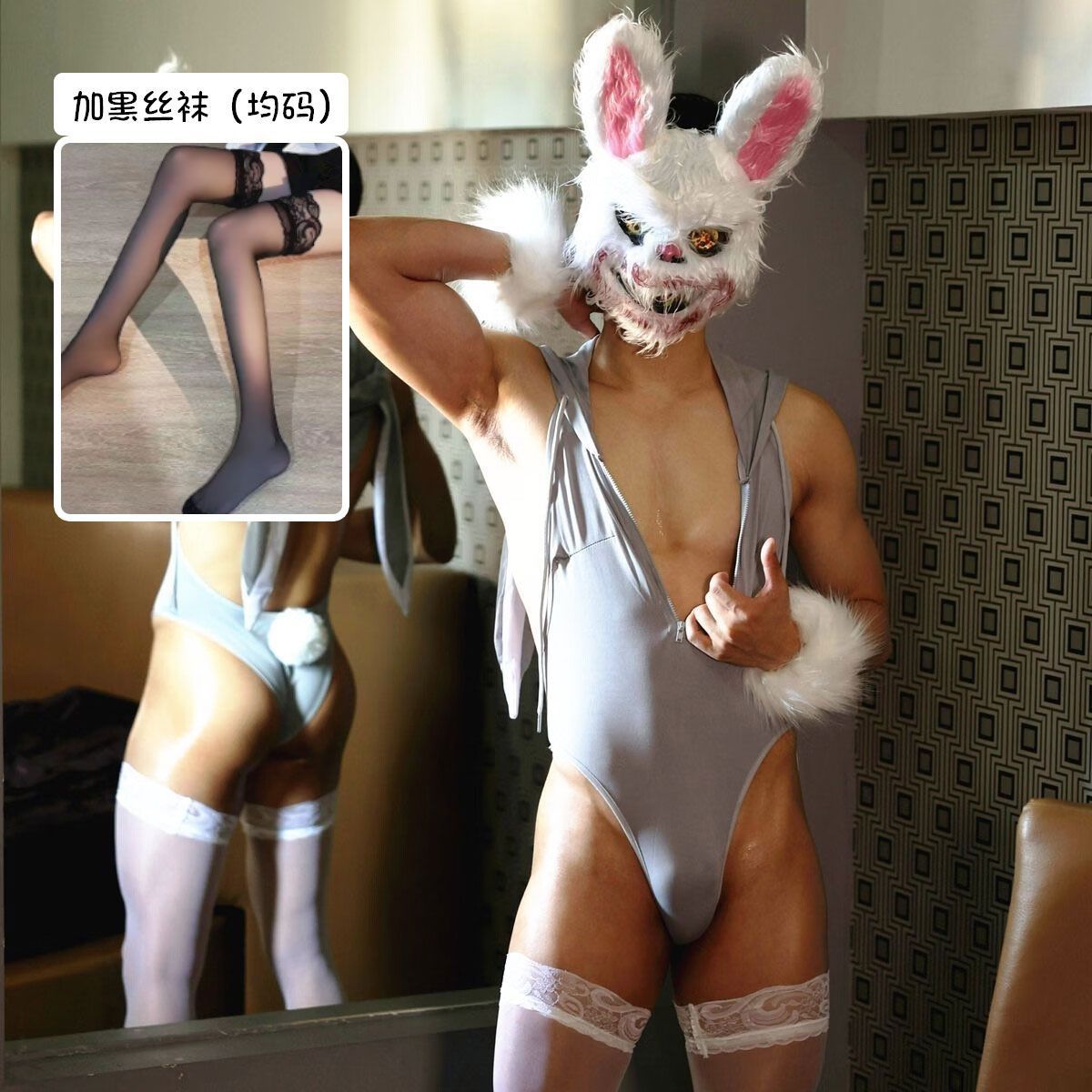Men’s exclusive erotic underwear deep V temptation open back pure desire gay couple sm stimulation sexy bunny one-piece