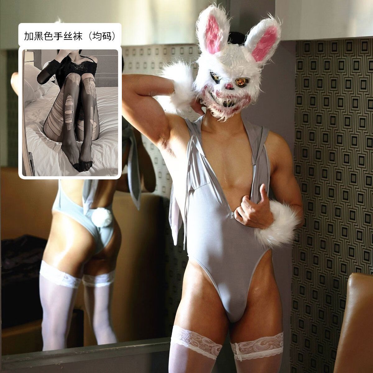 Men’s exclusive erotic underwear deep V temptation open back pure desire gay couple sm stimulation sexy bunny one-piece