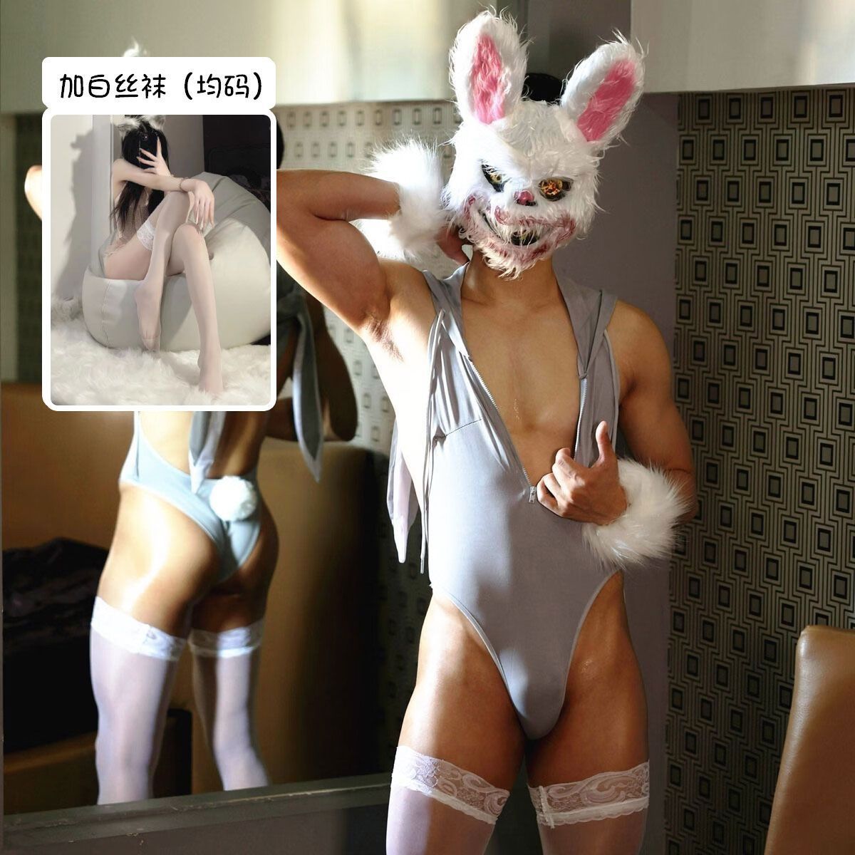 Men’s exclusive erotic underwear deep V temptation open back pure desire gay couple sm stimulation sexy bunny one-piece