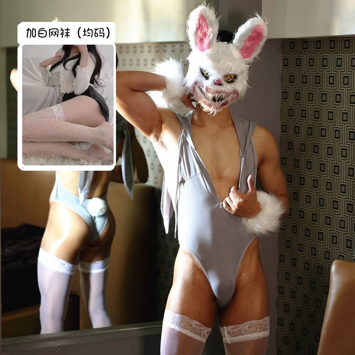 Men’s exclusive erotic underwear deep V temptation open back pure desire gay couple sm stimulation sexy bunny one-piece