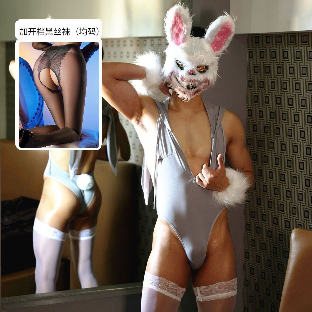 Men’s exclusive erotic underwear deep V temptation open back pure desire gay couple sm stimulation sexy bunny one-piece