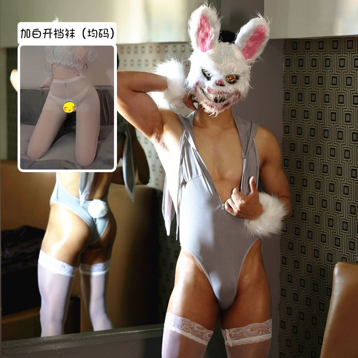 Men’s exclusive erotic underwear deep V temptation open back pure desire gay couple sm stimulation sexy bunny one-piece