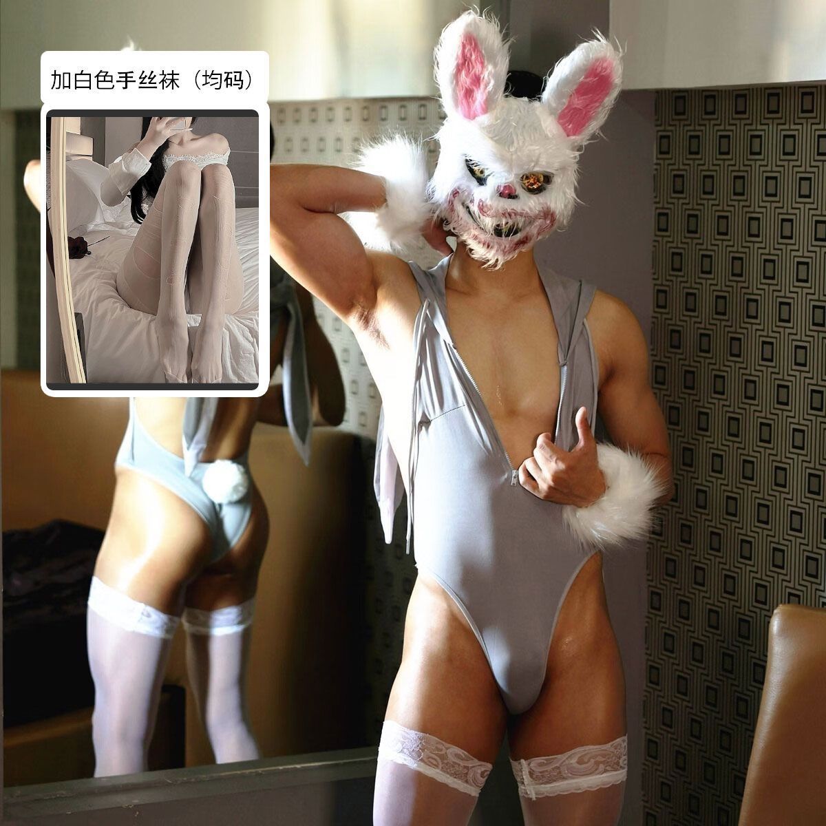 Men’s exclusive erotic underwear deep V temptation open back pure desire gay couple sm stimulation sexy bunny one-piece