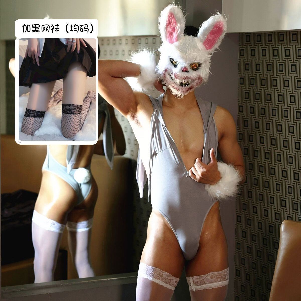 Men’s exclusive erotic underwear deep V temptation open back pure desire gay couple sm stimulation sexy bunny one-piece