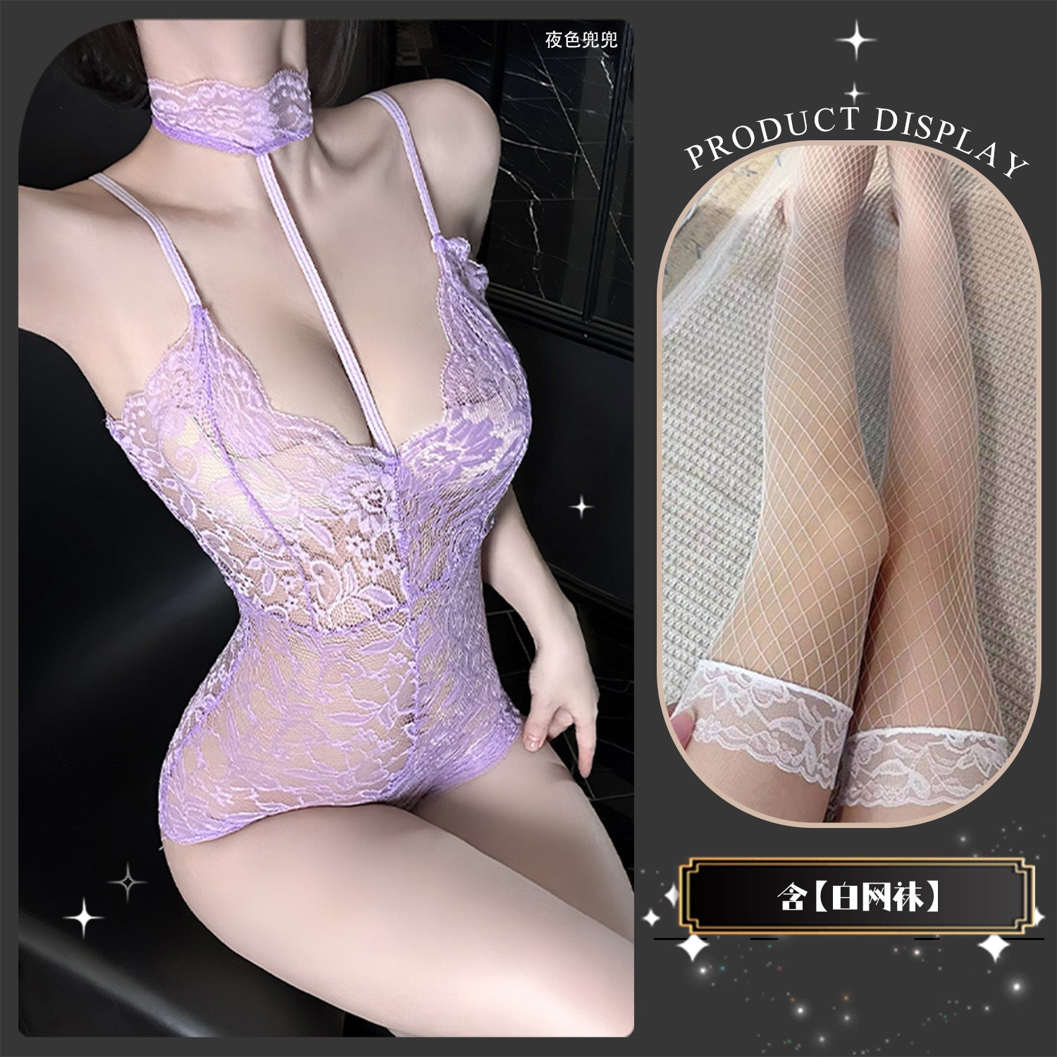 Morning admiration erotic underwear European and American sexy passion lace clothes bed jumpsuits pajamas women’s