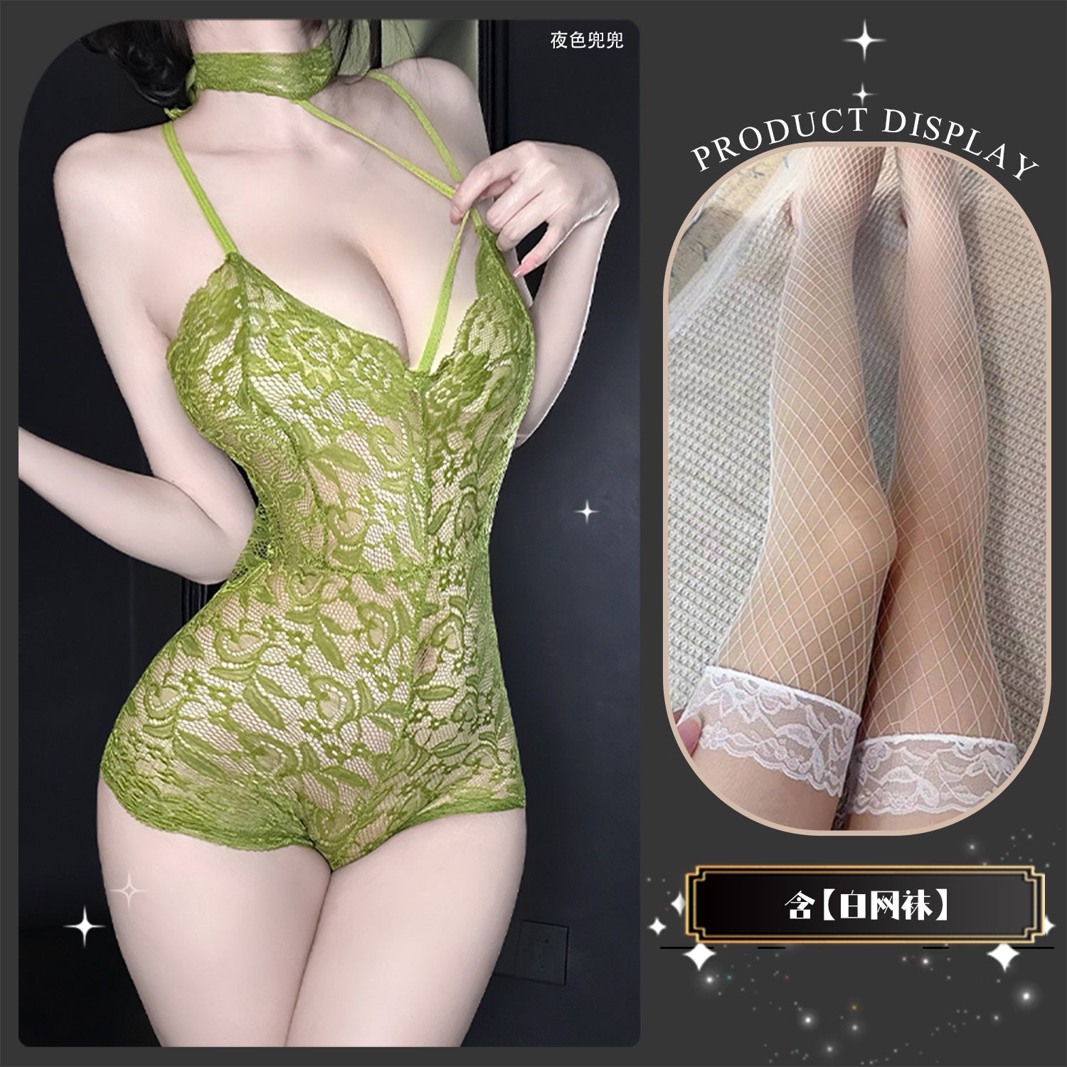 Morning admiration erotic underwear European and American sexy passion lace clothes bed jumpsuits pajamas women’s