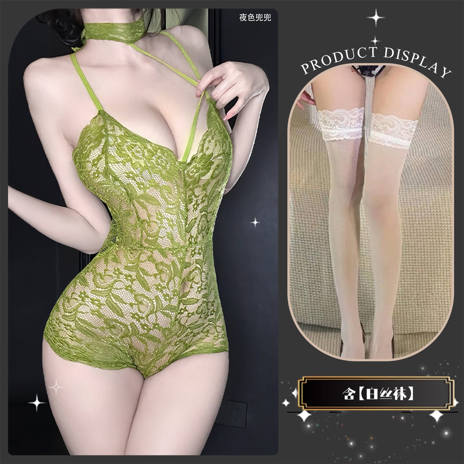 Morning admiration erotic underwear European and American sexy passion lace clothes bed jumpsuits pajamas women’s