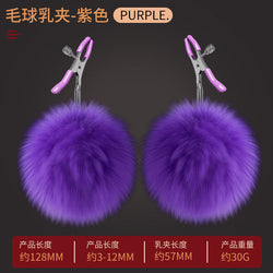 Image of sm bondage props women’s badminton badminton bell nipple clip couple sex toys alternative adult sex toys - SM-Hair bulb