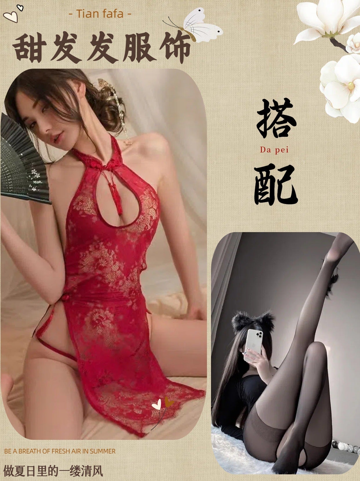Sweet hair sexy retro cheongsam sex cheongsam uniform temptation slit cutout hot lace see-through nightdress woman