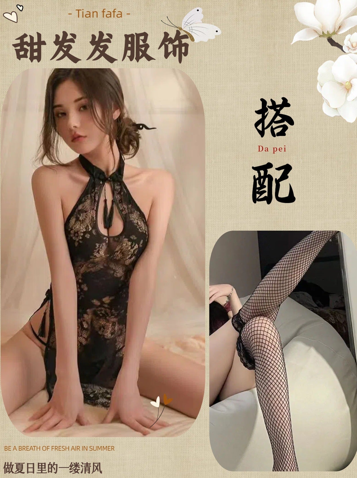 Sweet hair sexy retro cheongsam sex cheongsam uniform temptation slit cutout hot lace see-through nightdress woman