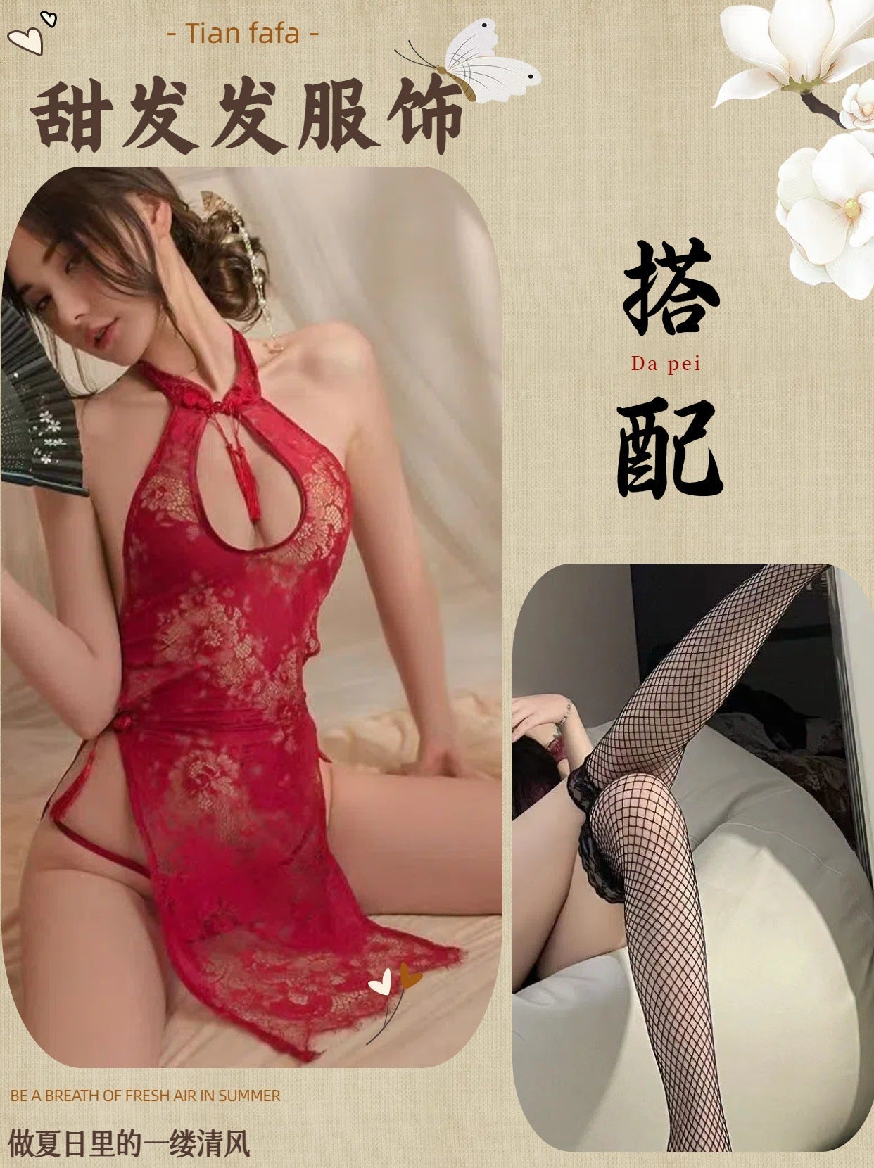 Image of Sweet hair sexy retro cheongsam sex cheongsam uniform temptation slit cutout hot lace see-through nightdress woman