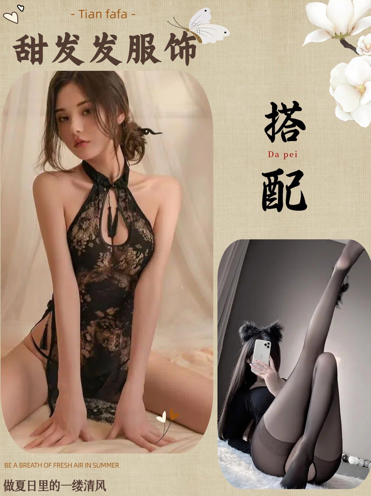 Sweet hair sexy retro cheongsam sex cheongsam uniform temptation slit cutout hot lace see-through nightdress woman