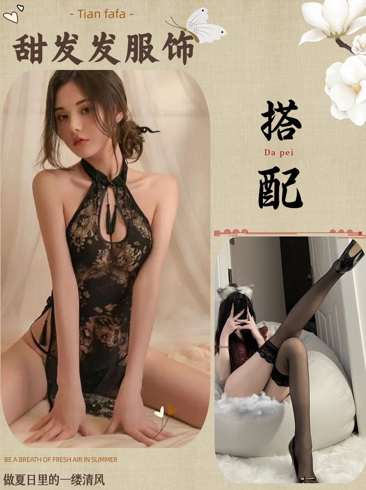 Image of Sweet hair sexy retro cheongsam sex cheongsam uniform temptation slit cutout hot lace see-through nightdress woman