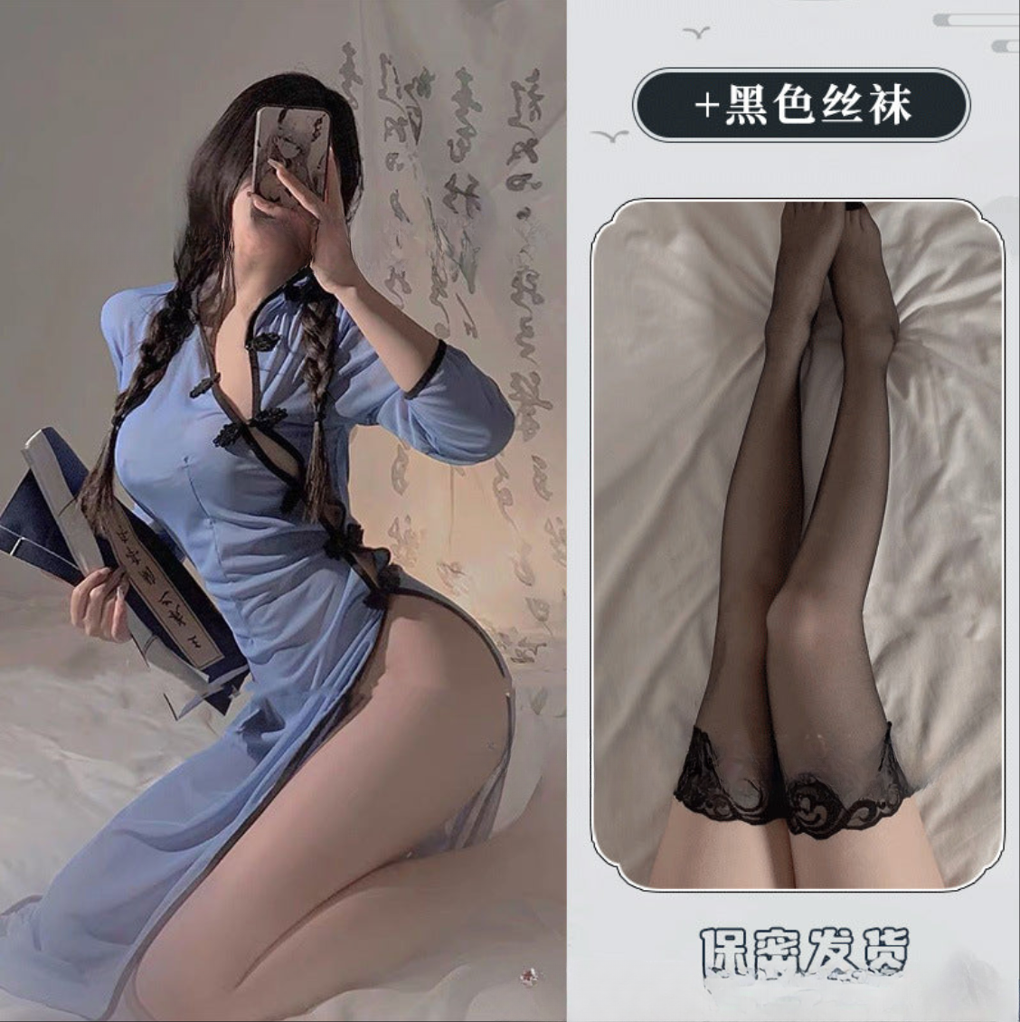 Women Lingerie Sexy Schoolgirl Outfit Cheongsam Uniform Cheongsam Cosplay Lingerie Set - 1022旗袍 + T裤 + 黑丝袜 / 均码
