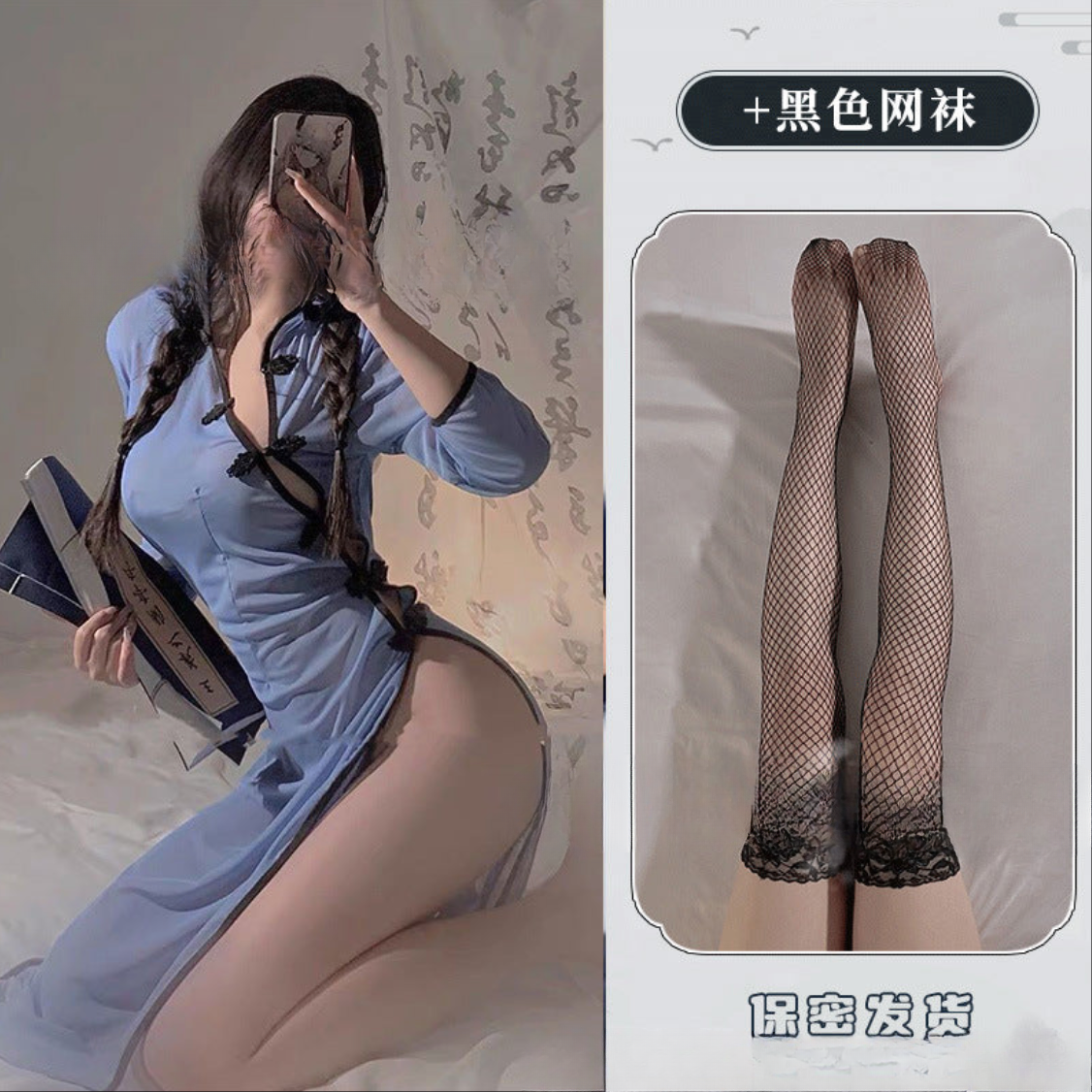 Image of Women Lingerie Sexy Schoolgirl Outfit Cheongsam Uniform Cheongsam Cosplay Lingerie Set - 1022旗袍 + T裤 + 黑网袜 / 均码